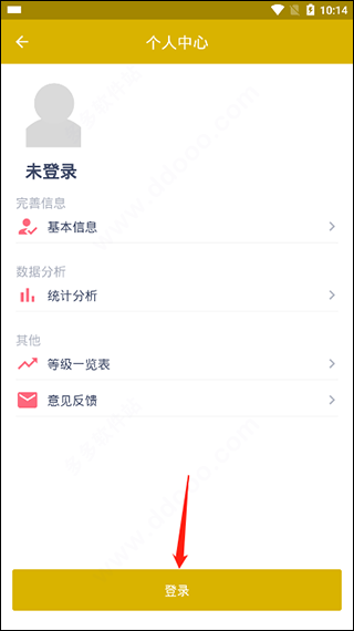 今日抽烟打卡软件2024最新版本