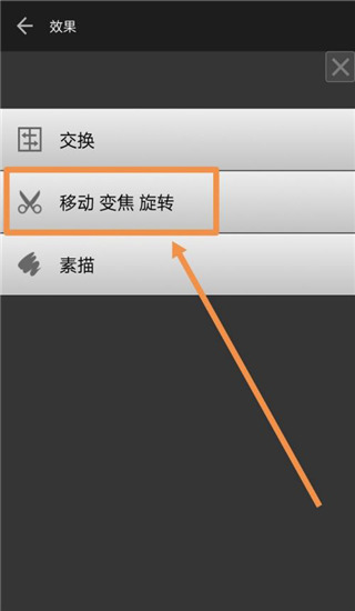 photogridlite手機安卓版