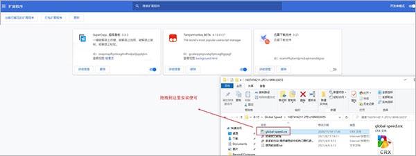 global speed(网页视频加速插件)绿色版