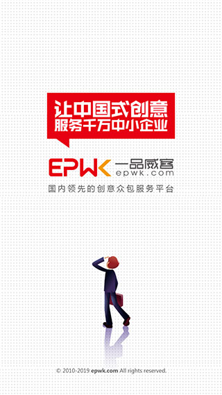 接单助手(一品接单)app