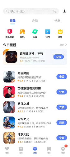 vivo应用商店2024最新版本