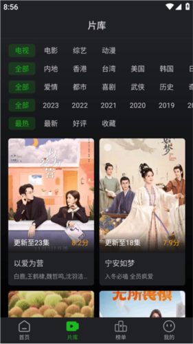 狮子影评免费追剧