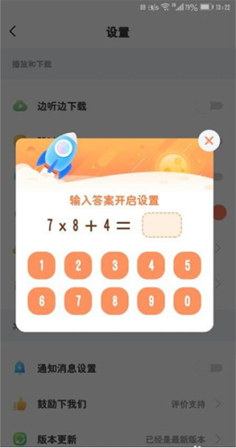 宝宝巴士故事app
