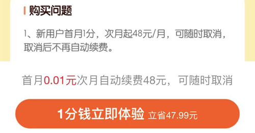 学宝app