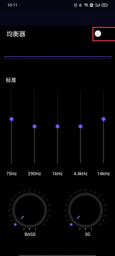 Fly音乐app