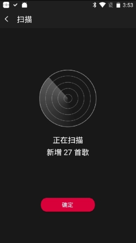 飞傲音乐app