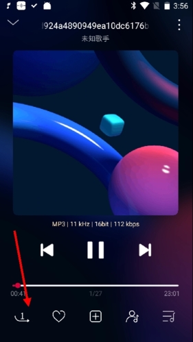 飞傲音乐app