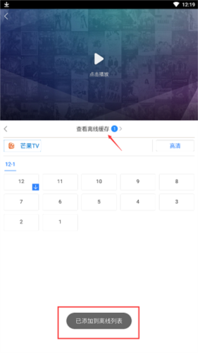 百度影视大全app
