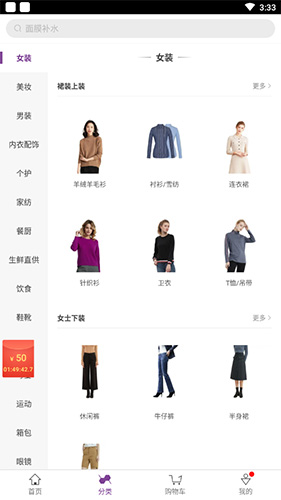 必要app