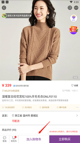 必要app