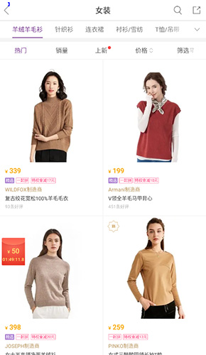 必要app