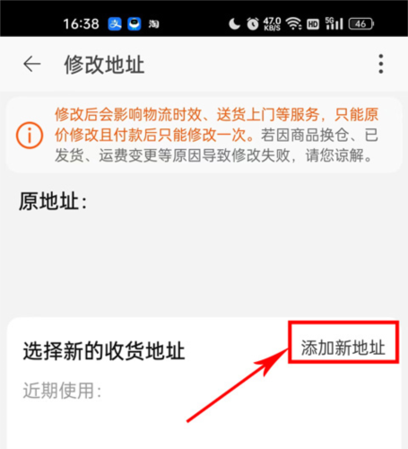 淘特app