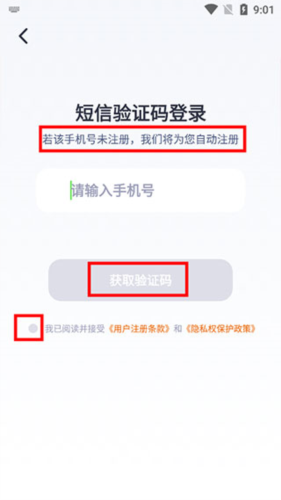 新东方东方甄选app