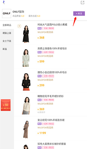必要app