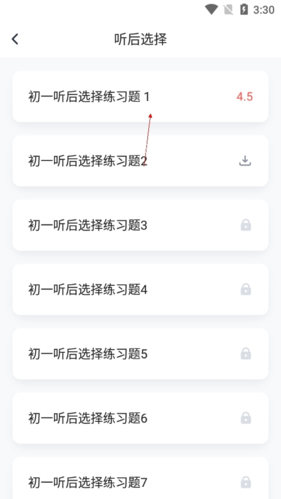 乐听说app