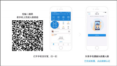支付寶最新版2024