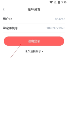 乐听说app