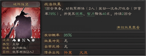 三国志战略版微博登录