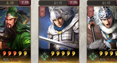 三国志战略版微博登录