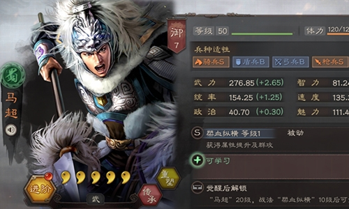 三国志战略版微博登录