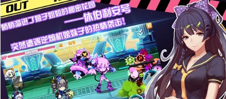 崩坏学园2日版