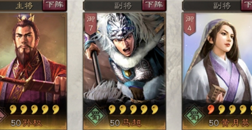 三国志战略版微博登录