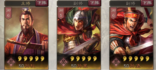 三国志战略版微博登录