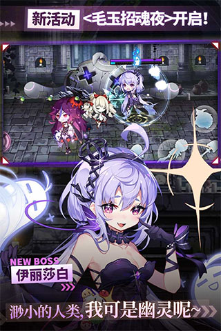 崩坏学园2日版