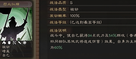 三国志战略版微博登录