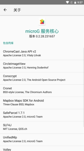 microg框架最新版