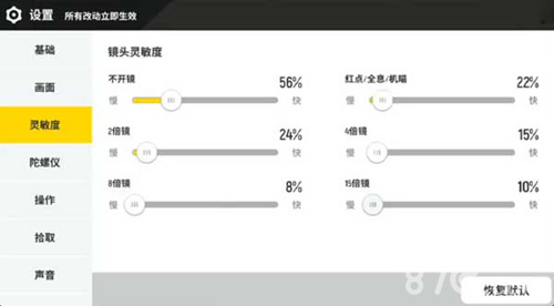 香肠吃鸡