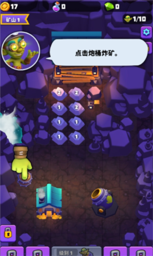 哥布林矿工