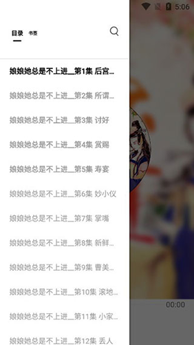 書香倉庫無廣告純凈版