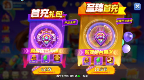 姚记捕鱼360手机助手版
