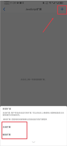 Alook浏览器无广告版