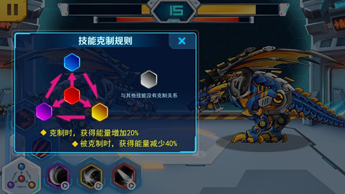 机甲斗兽场超级账号无限零件版