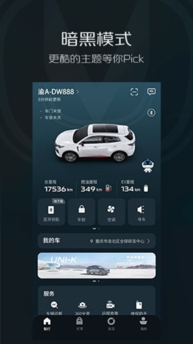 inCall最新版