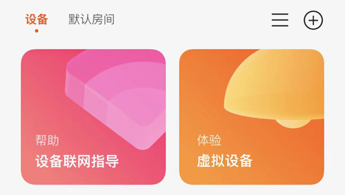 京東小家app