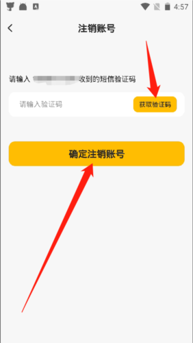 羽约运动app