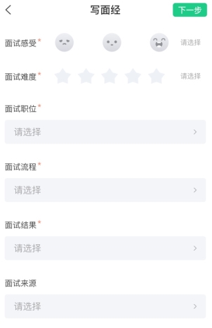 看准app