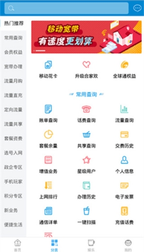 和悦会app