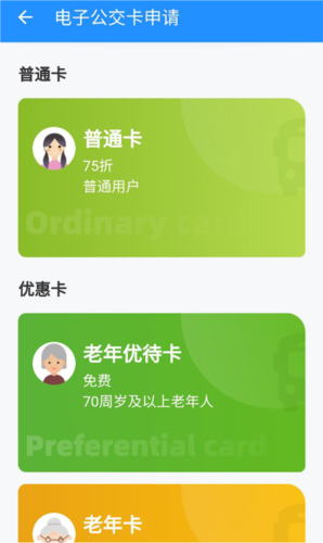 湖州掌上通APP