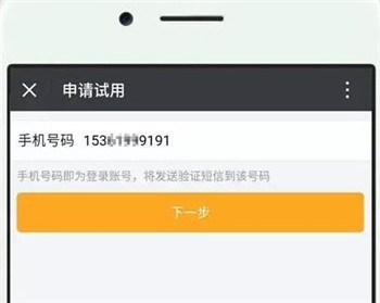錢客多最新版