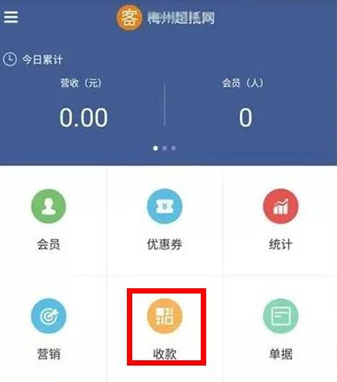 錢客多最新版
