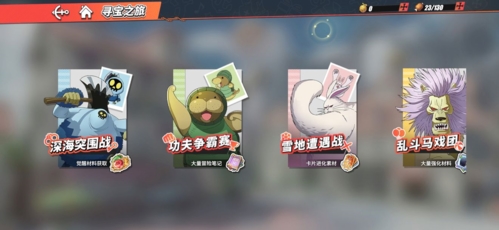 航海王热血航线百度端