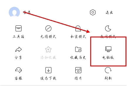 ViaX浏览器app