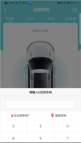 inCall最新版