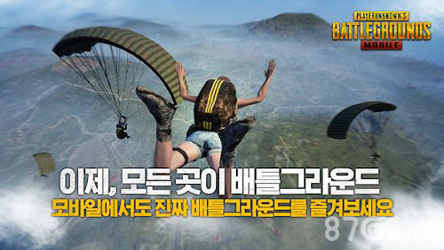 pubg手游韩服