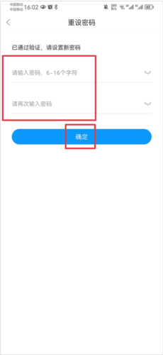 2345手机助手app
