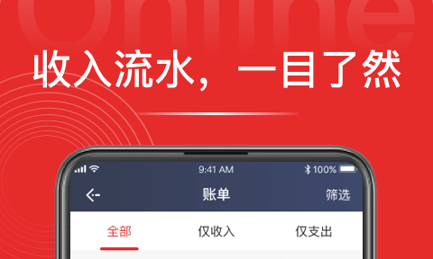 叮叮易行app